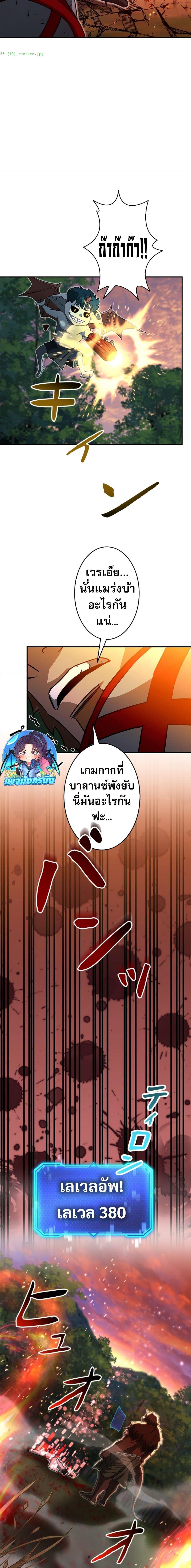 Manga-lc-com อ่านมังงะ อ่านการ์ตูน ออนไลน์ ฟรี Putting My Life on the Line, I Go All-in on Luck Enhancement ตอนที่ 1 2 3 4 5 6 7 8 9 10 11 12 13 14 ฟรี ไม่มีโฆษณา Manga-lc - อ่าน มังงะ อ่าน การ์ตูน ออนไลน์ อ่านมังงะ ฟรี