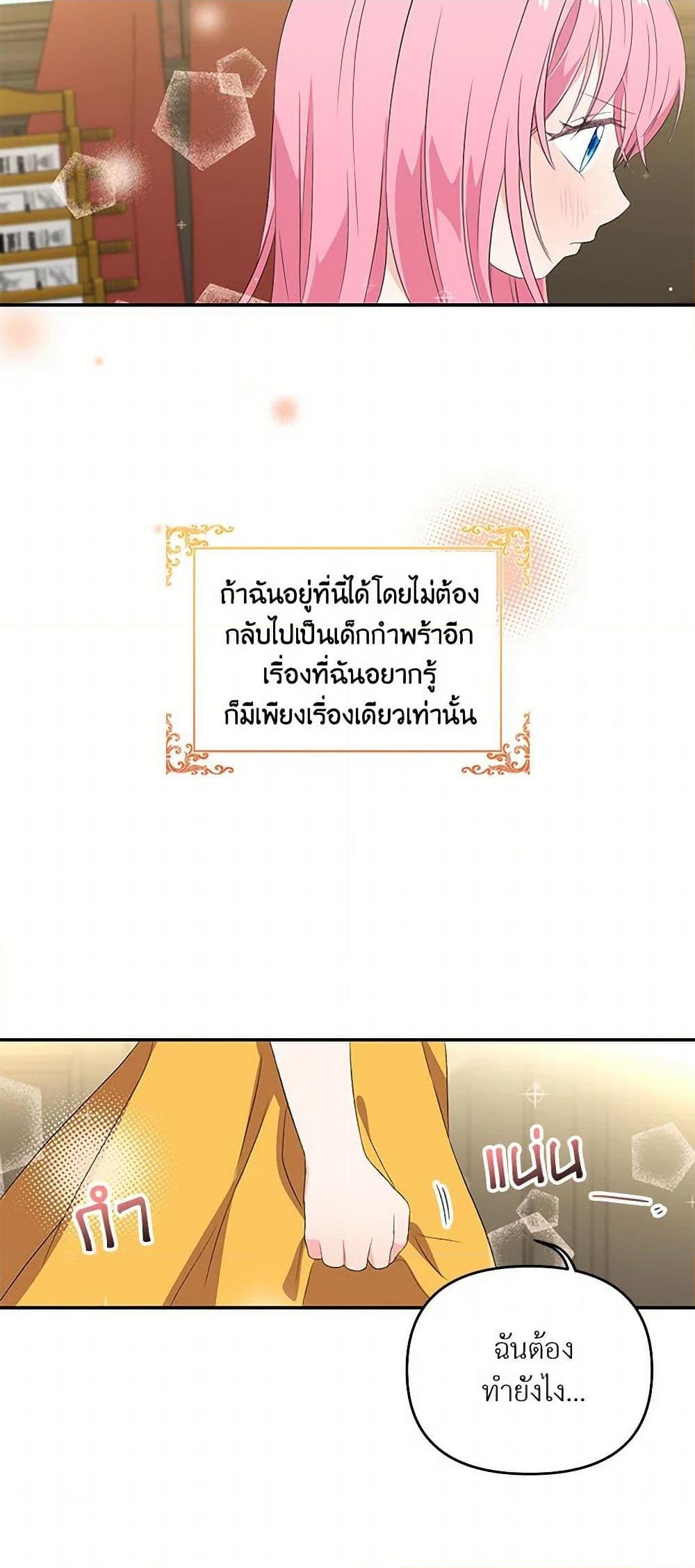 Manga-lc-com อ่านมังงะ อ่านการ์ตูน ออนไลน์ ฟรี Our Little Empress ตอนที่ 1 2 3 4 5 6 7 8 9 10 11 12 13 14 ฟรี ไม่มีโฆษณา Manga-lc - อ่าน มังงะ อ่าน การ์ตูน ออนไลน์ อ่านมังงะ ฟรี