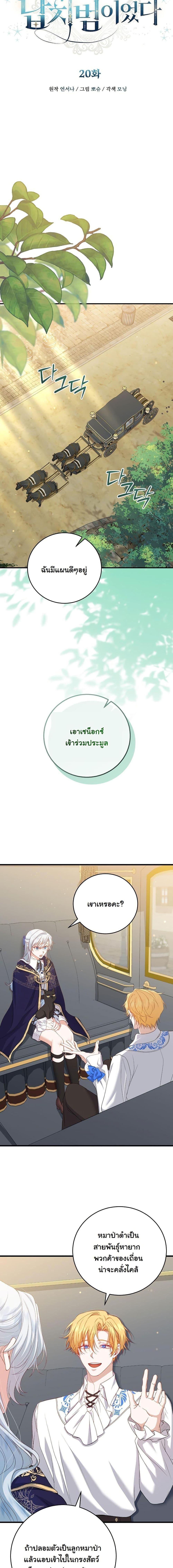 Manga-lc-com อ่านมังงะ อ่านการ์ตูน ออนไลน์ ฟรี My Kidnapper Is My Arranged Marriage Partner! ตอนที่ 1 2 3 4 5 6 7 8 9 10 11 12 13 14 ฟรี ไม่มีโฆษณา Manga-lc - อ่าน มังงะ อ่าน การ์ตูน ออนไลน์ อ่านมังงะ ฟรี