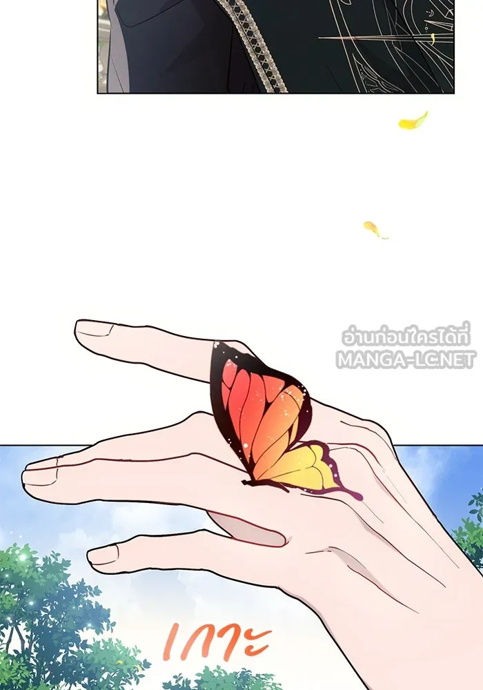 แอชสตาร์ต ตอนที่ 90 รูปที่ 24