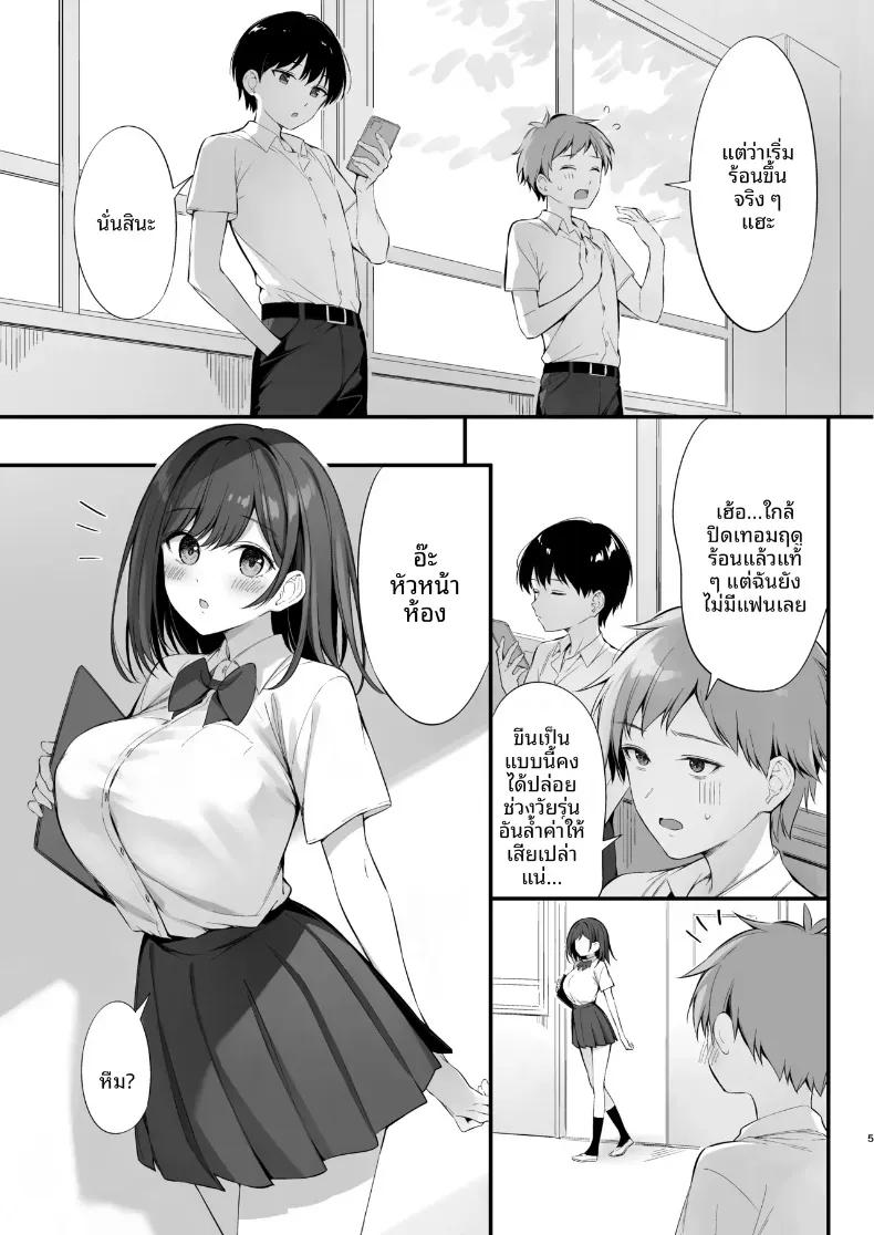 Doujin-Lc- อ่าน โดจิน มังฮวา เกาหลี ญี่ปุ่น จีน แปลไทย เรื่องราวที่ฉันได้เป็นเพื่อนกับประธานนักเรียนที่ดูใสซื่อ (Oryou) ตอนที่ 1 2 3 4 5 6 7 8 9 10 11 12 13 14 ฟรี ไม่มีโฆษณา อ่าน โดจิน Manhwa เกาหลี ญี่ปุ่น จีน เรามีครบ คัดมาให้เน้นๆ โดจิน 18+ รับประกันความฟินโดย  Doujin Lc