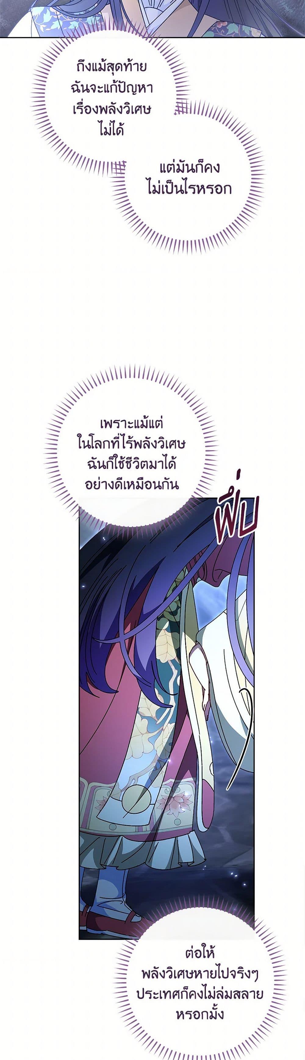 Manga-lc-com อ่านมังงะ อ่านการ์ตูน ออนไลน์ ฟรี The Baby Concubine Wants to Live Quietly ตอนที่ 1 2 3 4 5 6 7 8 9 10 11 12 13 14 ฟรี ไม่มีโฆษณา Manga-lc - อ่าน มังงะ อ่าน การ์ตูน ออนไลน์ อ่านมังงะ ฟรี
