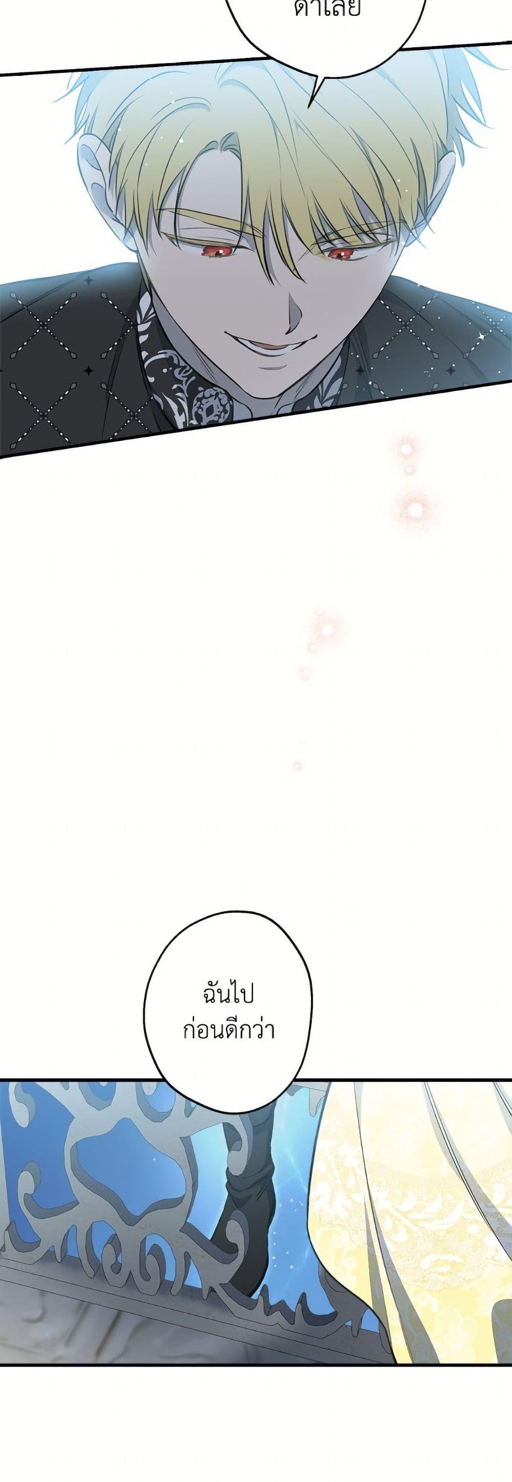 Manga-lc-com อ่านมังงะ อ่านการ์ตูน ออนไลน์ ฟรี The Strongest Characters in the World are Obsessed With Me ตอนที่ 1 2 3 4 5 6 7 8 9 10 11 12 13 14 ฟรี ไม่มีโฆษณา Manga-lc - อ่าน มังงะ อ่าน การ์ตูน ออนไลน์ อ่านมังงะ ฟรี