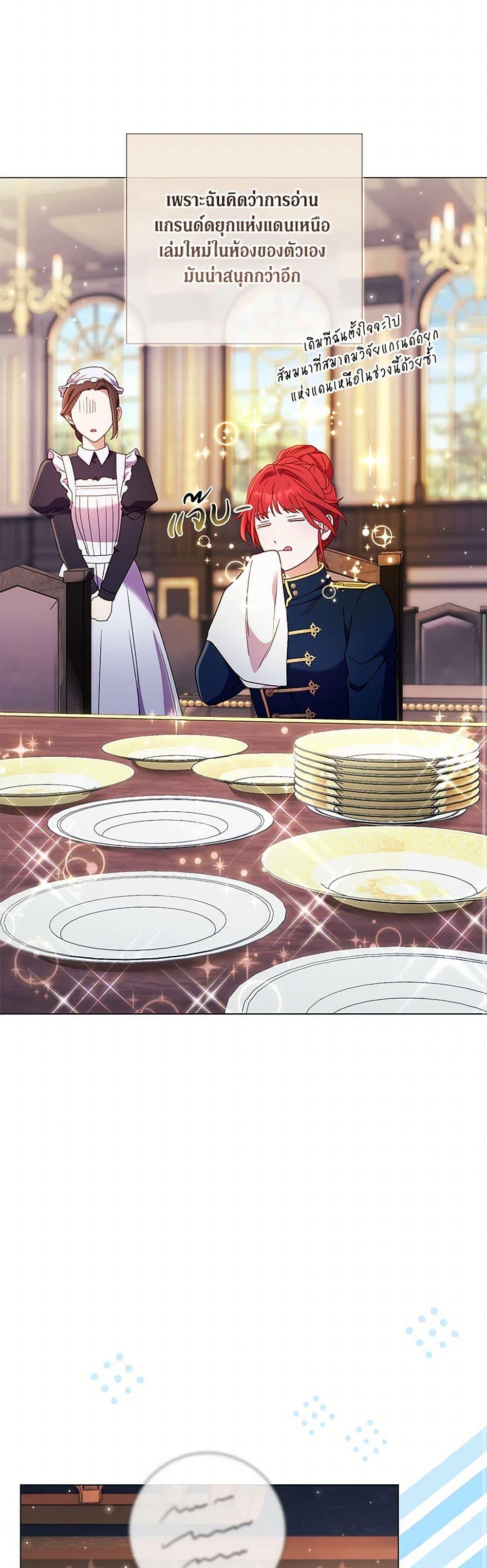 Manga-lc-com อ่านมังงะ อ่านการ์ตูน ออนไลน์ ฟรี Divorcing the Emperor ตอนที่ 1 2 3 4 5 6 7 8 9 10 11 12 13 14 ฟรี ไม่มีโฆษณา Manga-lc - อ่าน มังงะ อ่าน การ์ตูน ออนไลน์ อ่านมังงะ ฟรี