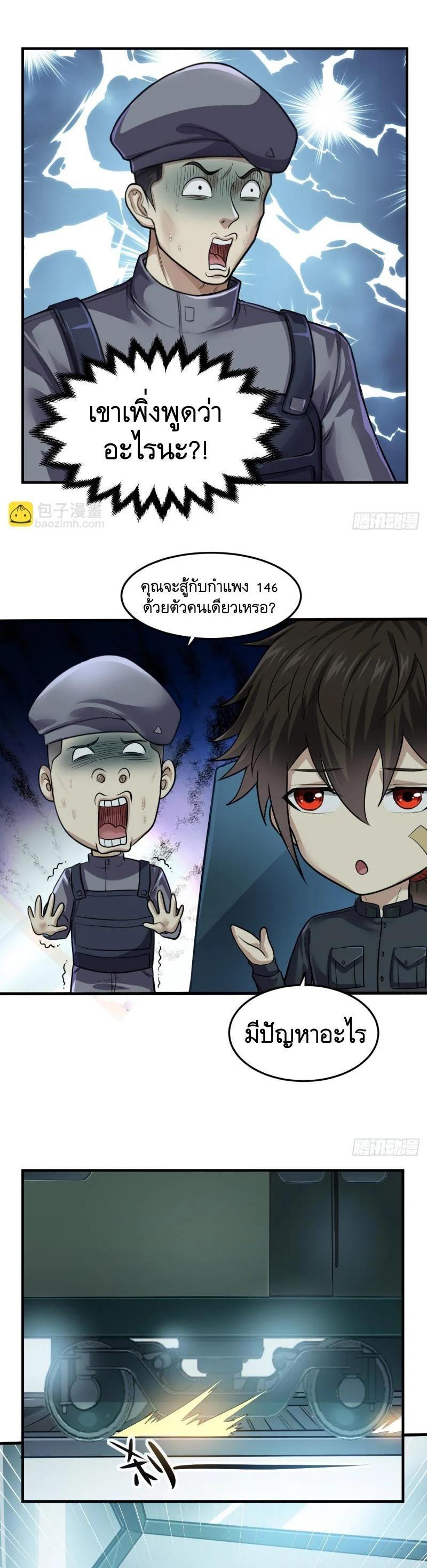 Manga-lc-com อ่านมังงะ อ่านการ์ตูน ออนไลน์ ฟรี The First Order ตอนที่ 1 2 3 4 5 6 7 8 9 10 11 12 13 14 ฟรี ไม่มีโฆษณา Manga-lc - อ่าน มังงะ อ่าน การ์ตูน ออนไลน์ อ่านมังงะ ฟรี