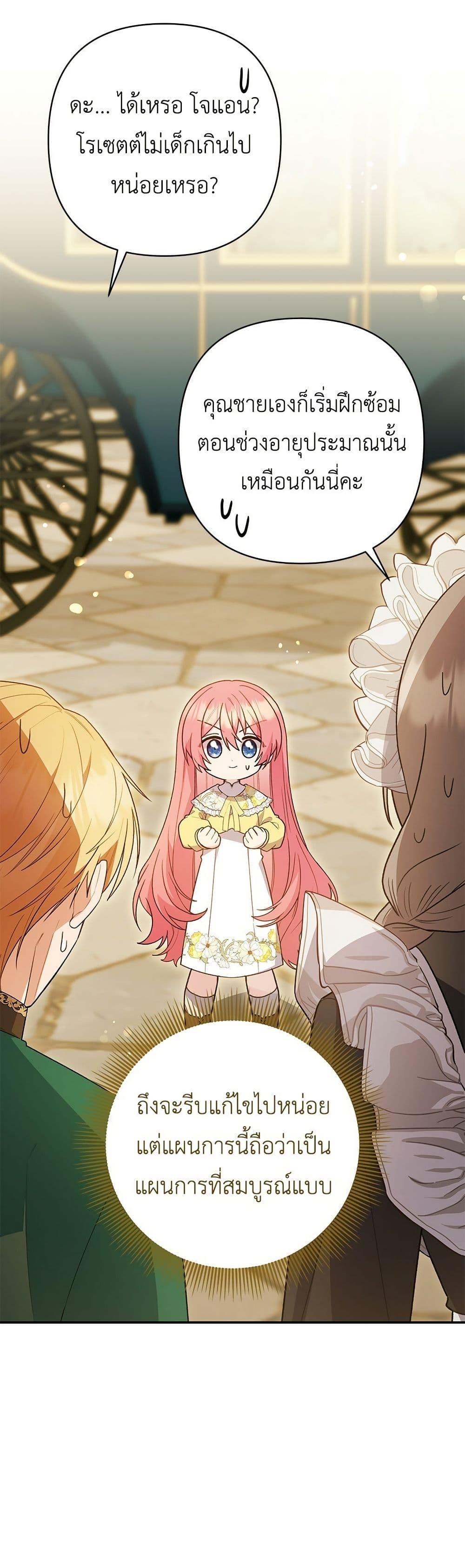 Manga-lc-com อ่านมังงะ อ่านการ์ตูน ออนไลน์ ฟรี The Youngest Daughter of the Legendary ตอนที่ 1 2 3 4 5 6 7 8 9 10 11 12 13 14 ฟรี ไม่มีโฆษณา Manga-lc - อ่าน มังงะ อ่าน การ์ตูน ออนไลน์ อ่านมังงะ ฟรี