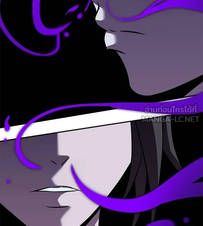 เรียกฉันว่าพระเจ้า ตอนที่ 60 รูปที่ 126