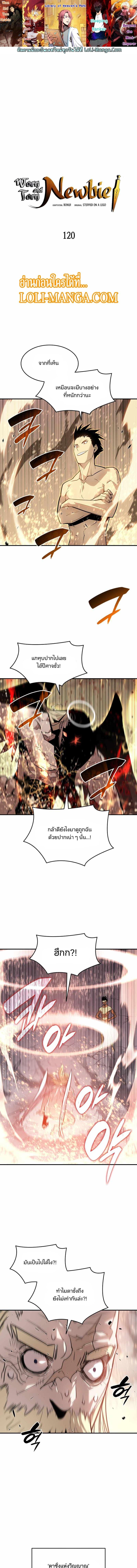Manga-lc-com อ่านมังงะ อ่านการ์ตูน ออนไลน์ ฟรี Worn and Torn Newbie ตอนที่ 1 2 3 4 5 6 7 8 9 10 11 12 13 14 ฟรี ไม่มีโฆษณา Manga-lc - อ่าน มังงะ อ่าน การ์ตูน ออนไลน์ อ่านมังงะ ฟรี