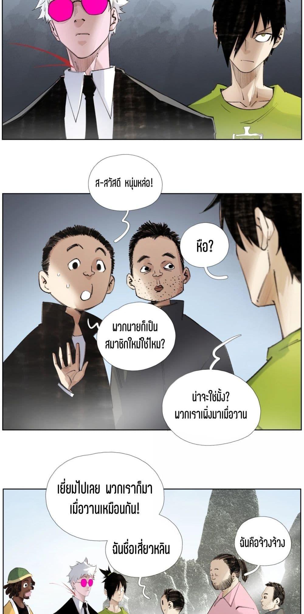 Manga-lc-com อ่านมังงะ อ่านการ์ตูน ออนไลน์ ฟรี Nine Methods of Ascending the Clouds First Ranked Immortal ตอนที่ 1 2 3 4 5 6 7 8 9 10 11 12 13 14 ฟรี ไม่มีโฆษณา Manga-lc - อ่าน มังงะ อ่าน การ์ตูน ออนไลน์ อ่านมังงะ ฟรี