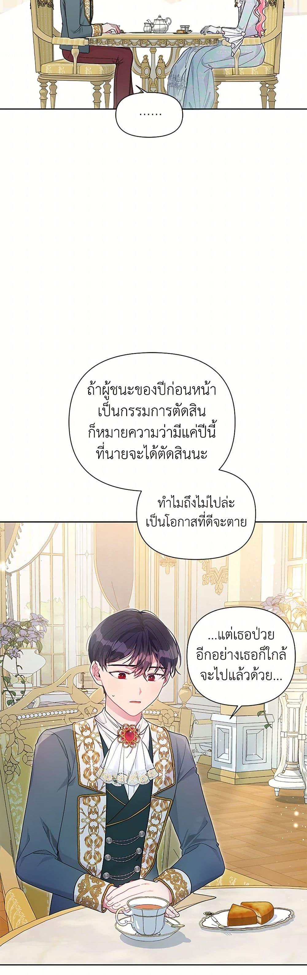 Manga-lc-com อ่านมังงะ อ่านการ์ตูน ออนไลน์ ฟรี The Archvillain’s Daughter-in-Law ตอนที่ 1 2 3 4 5 6 7 8 9 10 11 12 13 14 ฟรี ไม่มีโฆษณา Manga-lc - อ่าน มังงะ อ่าน การ์ตูน ออนไลน์ อ่านมังงะ ฟรี