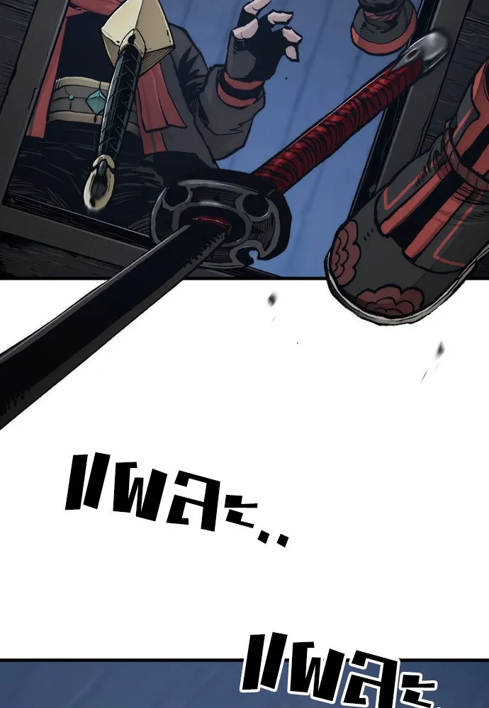 เส้นทางสู่เทพมาร ตอนที่ 120 รูปที่ 47