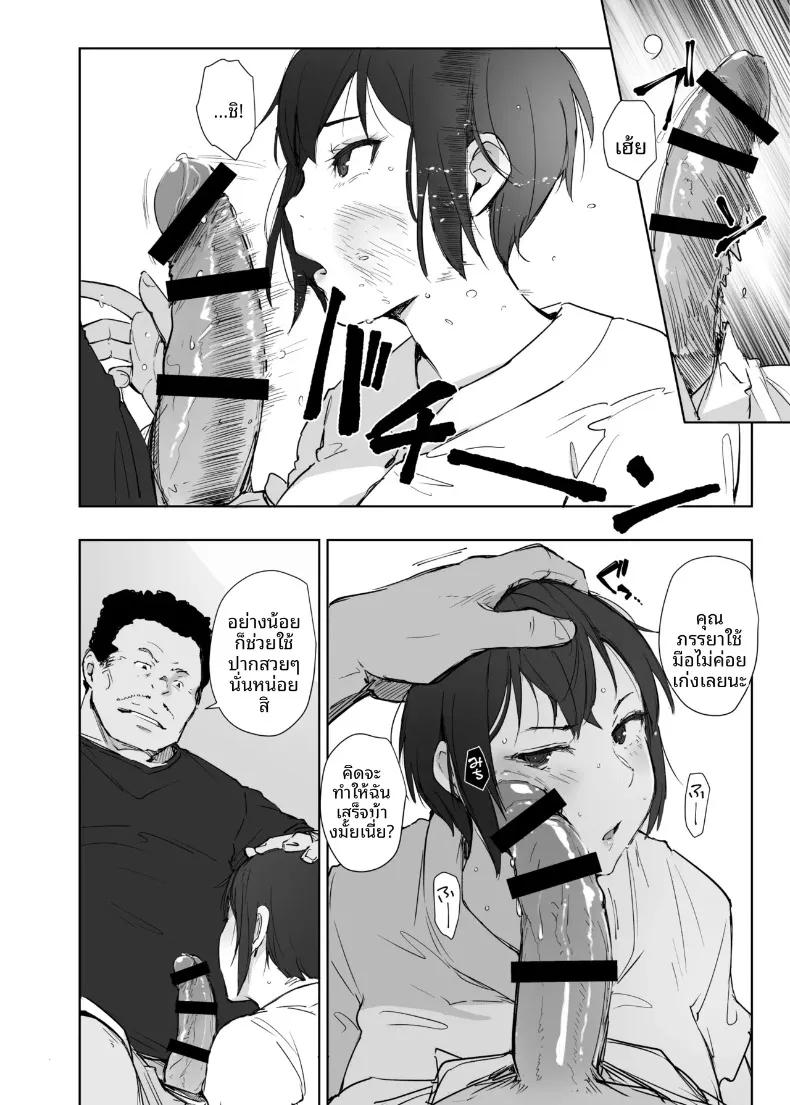 Doujin-Lc- อ่าน โดจิน มังฮวา เกาหลี ญี่ปุ่น จีน แปลไทย ลุงเจ้าเล่ห์กับภรรยาของผม (Arakure) ตอนที่ 1 2 3 4 5 6 7 8 9 10 11 12 13 14 ฟรี ไม่มีโฆษณา อ่าน โดจิน Manhwa เกาหลี ญี่ปุ่น จีน เรามีครบ คัดมาให้เน้นๆ โดจิน 18+ รับประกันความฟินโดย  Doujin Lc