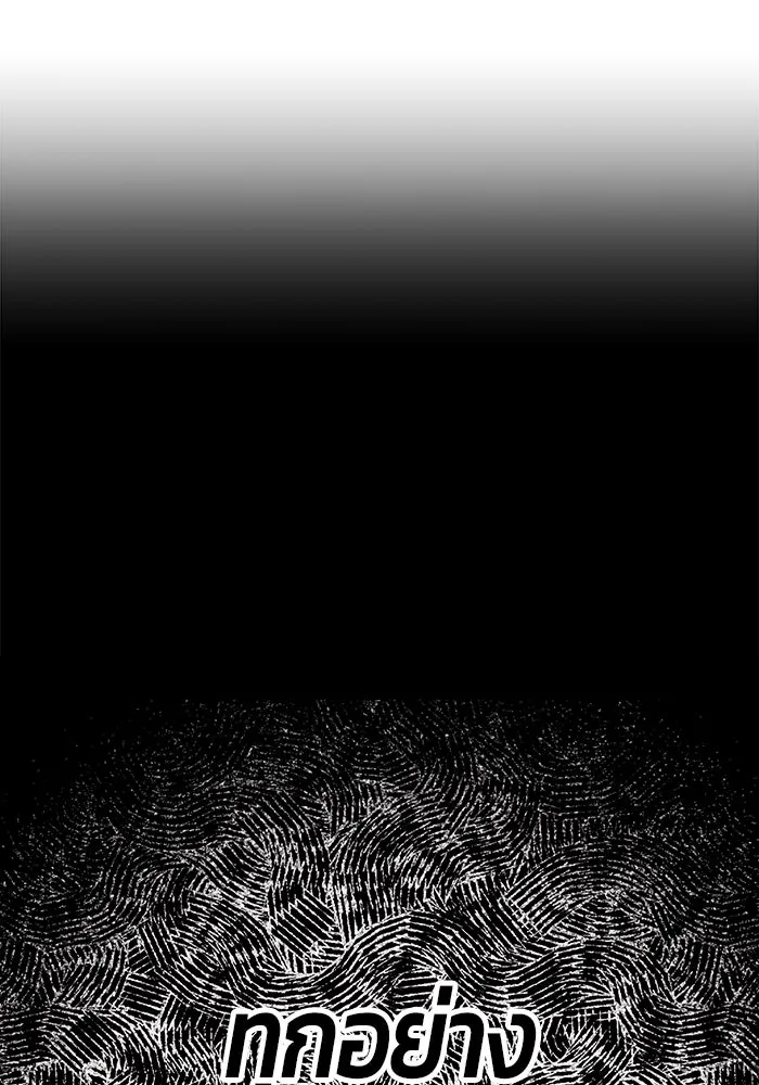 +99 ท่อนไม้พร้อมบวก ตอนที่ 76 รูปที่ 478