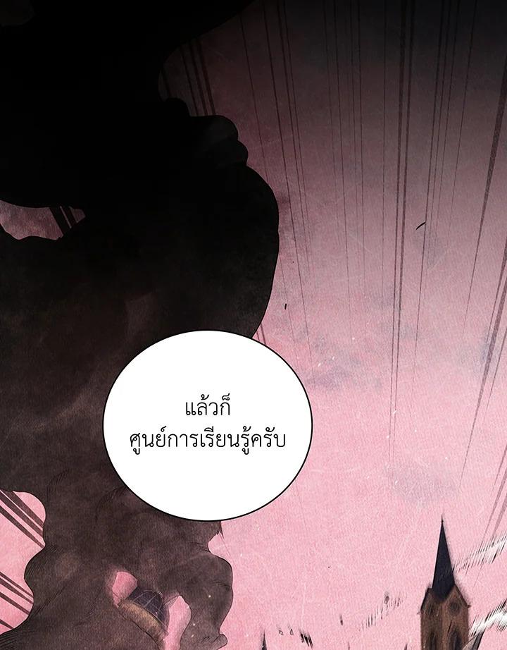 Doujin-Lc- อ่าน โดจิน มังฮวา เกาหลี ญี่ปุ่น จีน แปลไทย Necromancer Academy ตอนที่ 1 2 3 4 5 6 7 8 9 10 11 12 13 14 ฟรี ไม่มีโฆษณา อ่าน โดจิน Manhwa เกาหลี ญี่ปุ่น จีน เรามีครบ คัดมาให้เน้นๆ โดจิน 18+ รับประกันความฟินโดย  Doujin Lc