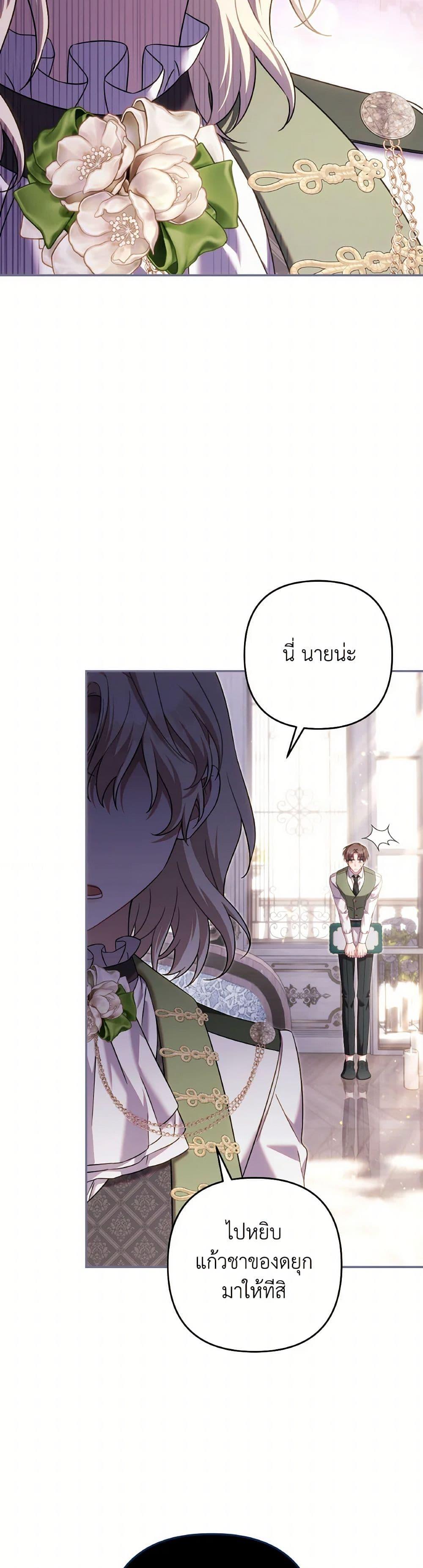 Manga-lc-com อ่านมังงะ อ่านการ์ตูน ออนไลน์ ฟรี Time To Dedicate Your Death ตอนที่ 1 2 3 4 5 6 7 8 9 10 11 12 13 14 ฟรี ไม่มีโฆษณา Manga-lc - อ่าน มังงะ อ่าน การ์ตูน ออนไลน์ อ่านมังงะ ฟรี