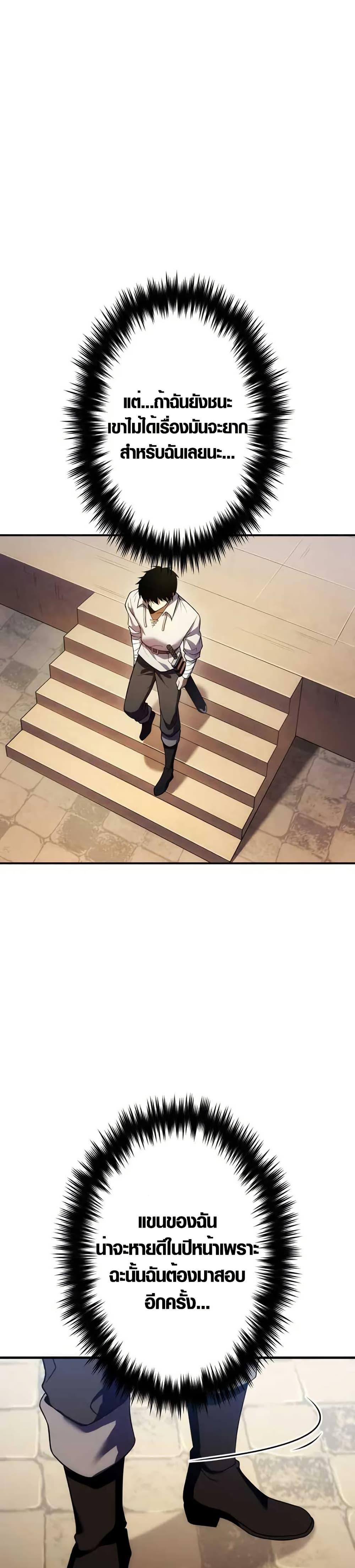 Manga-lc-com อ่านมังงะ อ่านการ์ตูน ออนไลน์ ฟรี The Dark Swordsman Returns ตอนที่ 1 2 3 4 5 6 7 8 9 10 11 12 13 14 ฟรี ไม่มีโฆษณา Manga-lc - อ่าน มังงะ อ่าน การ์ตูน ออนไลน์ อ่านมังงะ ฟรี