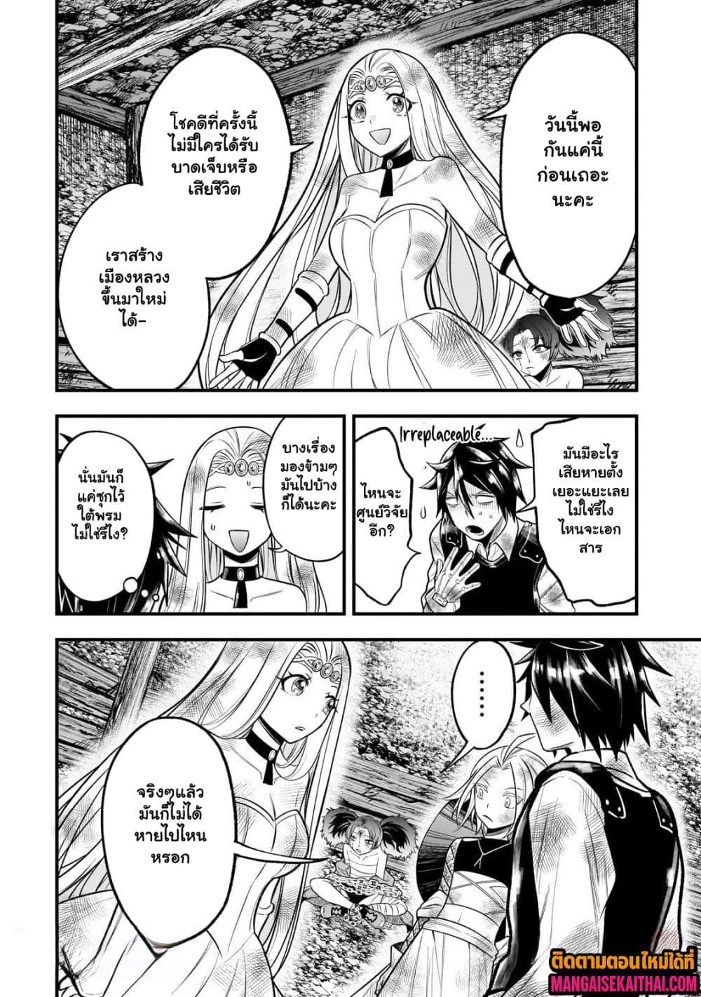 Manga-lc-com อ่านมังงะ อ่านการ์ตูน ออนไลน์ ฟรี Ancient Magic is overwhelming. ตอนที่ 1 2 3 4 5 6 7 8 9 10 11 12 13 14 ฟรี ไม่มีโฆษณา Manga-lc - อ่าน มังงะ อ่าน การ์ตูน ออนไลน์ อ่านมังงะ ฟรี