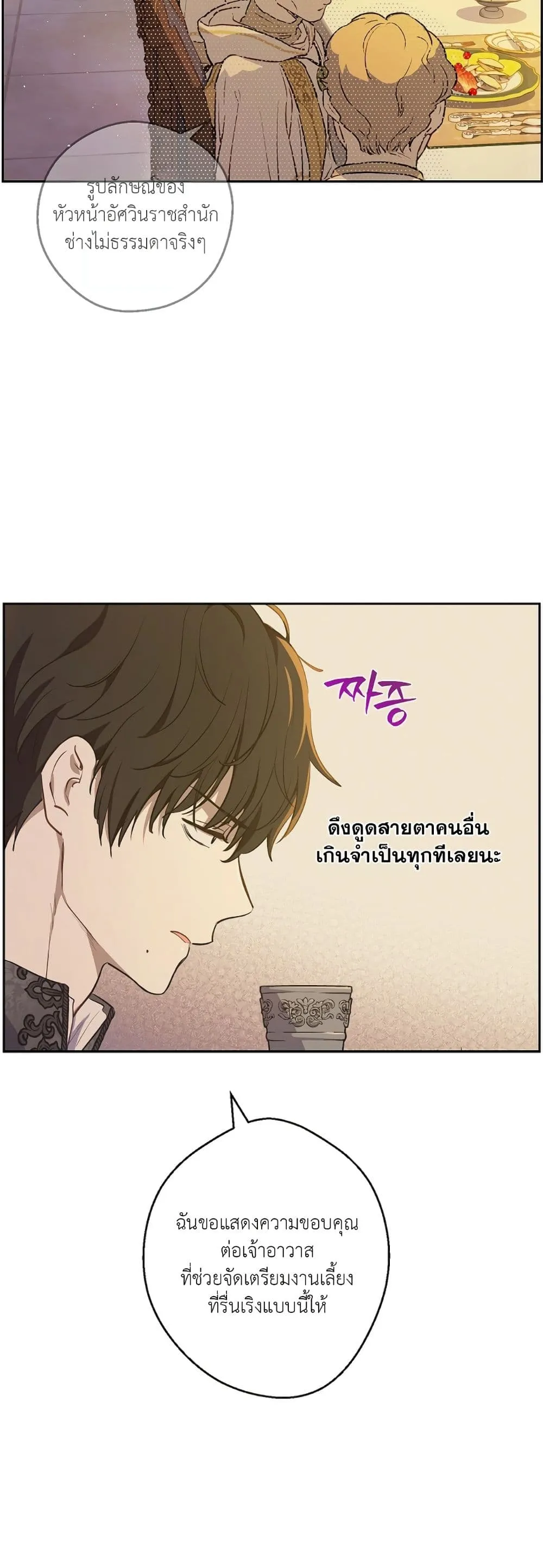 Manga-lc-com อ่านมังงะ อ่านการ์ตูน ออนไลน์ ฟรี The Forgotten Field ตอนที่ 1 2 3 4 5 6 7 8 9 10 11 12 13 14 ฟรี ไม่มีโฆษณา Manga-lc - อ่าน มังงะ อ่าน การ์ตูน ออนไลน์ อ่านมังงะ ฟรี