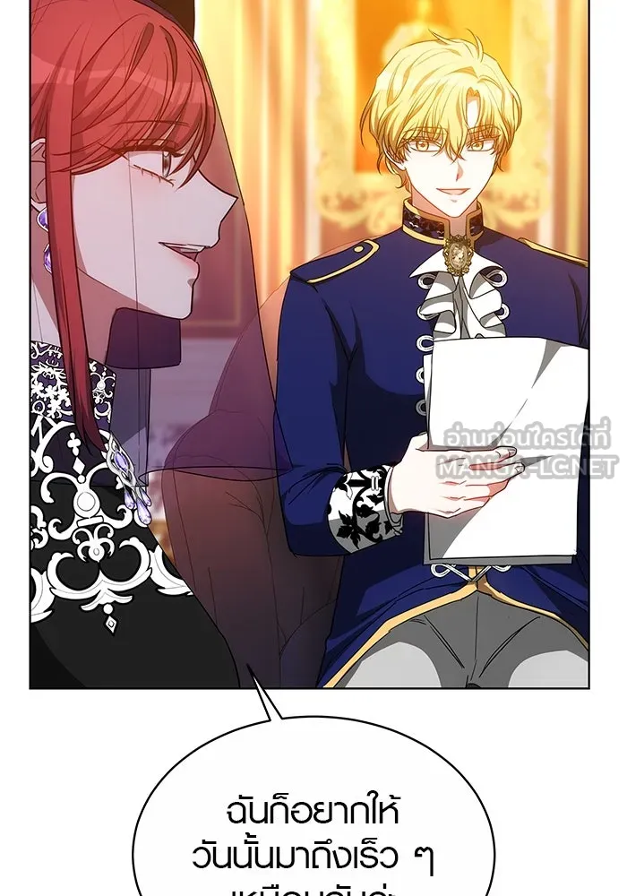 เหตุผลที่ฉันนอกใจ ตอนที่ 45 รูปที่ 63
