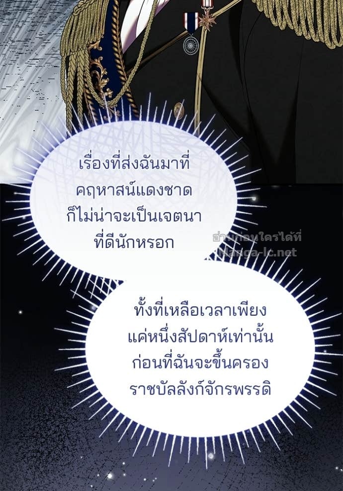 Doujin-Lc- อ่าน โดจิน มังฮวา เกาหลี ญี่ปุ่น จีน แปลไทย ชายาคนสุดท้ายของเจ้าชายไร้หัวใจ ตอนที่ 1 2 3 4 5 6 7 8 9 10 11 12 13 14 ฟรี ไม่มีโฆษณา อ่าน โดจิน Manhwa เกาหลี ญี่ปุ่น จีน เรามีครบ คัดมาให้เน้นๆ โดจิน 18+ รับประกันความฟินโดย Doujin Lc