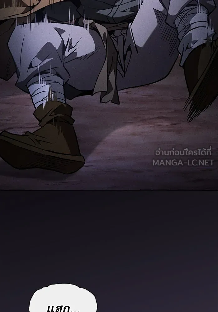 นักดาบอัจฉริยะจากอะคาเดมี ตอนที่ 107 รูปที่ 138