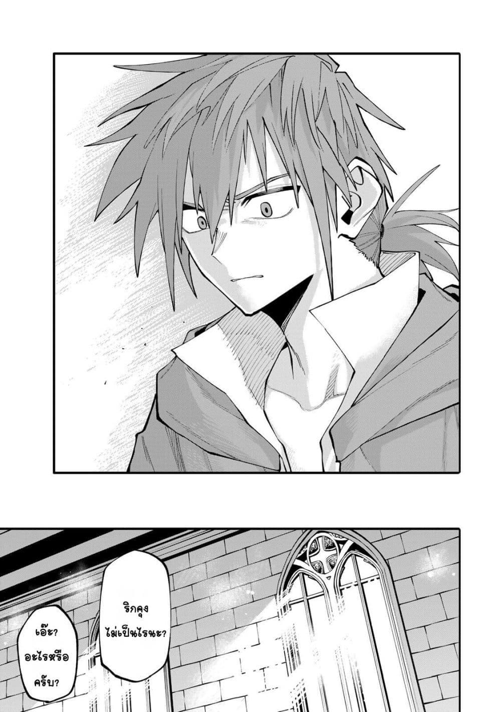 Manga-lc-com อ่านมังงะ อ่านการ์ตูน ออนไลน์ ฟรี I’m a Mother Adventurer, and Thanks to the Login Bonus, I’ve Unlocked the Skill “Housewife.” ตอนที่ 1 2 3 4 5 6 7 8 9 10 11 12 13 14 ฟรี ไม่มีโฆษณา Manga-lc - อ่าน มังงะ อ่าน การ์ตูน ออนไลน์ อ่านมังงะ ฟรี