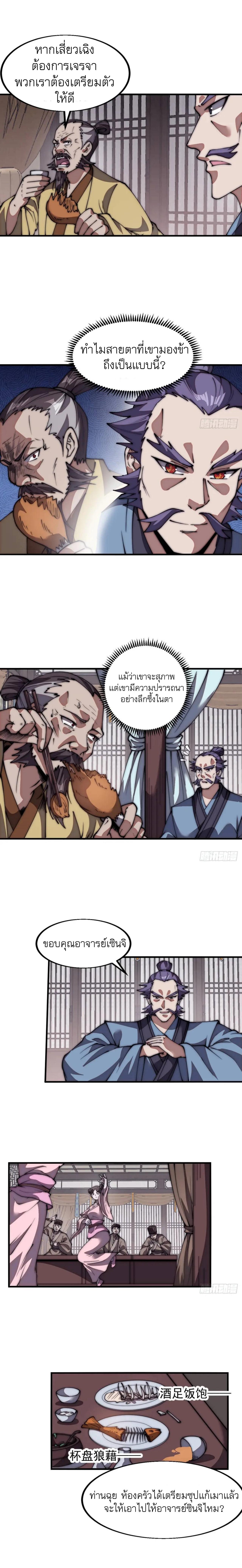 Manga-lc-com อ่านมังงะ อ่านการ์ตูน ออนไลน์ ฟรี It Starts With A Mountain ตอนที่ 1 2 3 4 5 6 7 8 9 10 11 12 13 14 ฟรี ไม่มีโฆษณา Manga-lc - อ่าน มังงะ อ่าน การ์ตูน ออนไลน์ อ่านมังงะ ฟรี