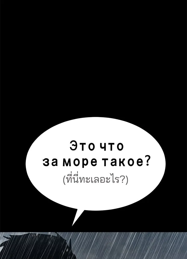 กฎเหล็กบ้านสายลับ ตอนที่ 49 รูปที่ 13