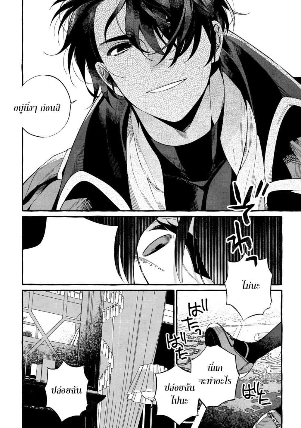 Manga-lc-com อ่านมังงะ อ่านการ์ตูน ออนไลน์ ฟรี Dropout kara no Saishuushoku Saki wa, Isekai no Saikyou Kishidan deshita ตอนที่ 1 2 3 4 5 6 7 8 9 10 11 12 13 14 ฟรี ไม่มีโฆษณา Manga-lc - อ่าน มังงะ อ่าน การ์ตูน ออนไลน์ อ่านมังงะ ฟรี