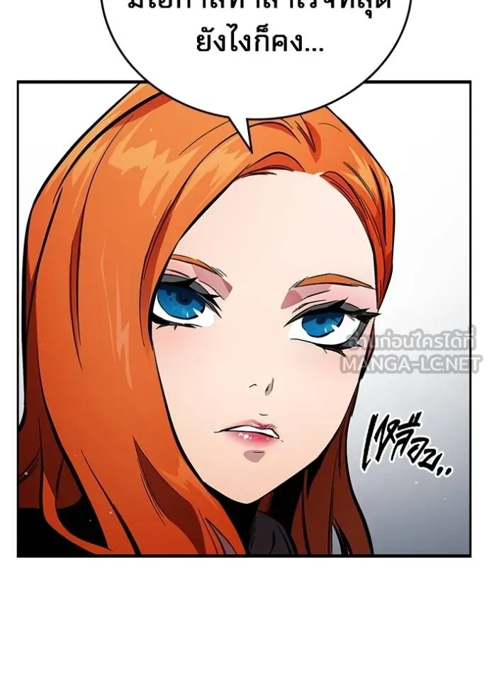 มหาสงครามคนแกร่ง ตอนที่ 35 รูปที่ 111