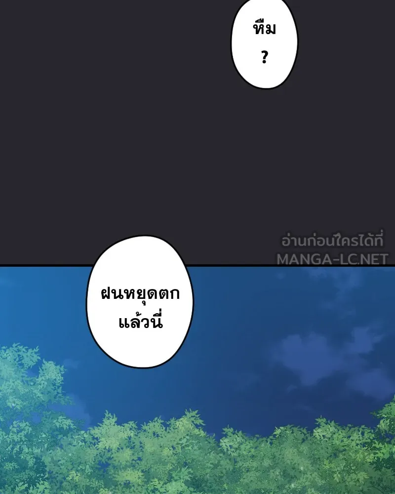 Promise of Death ตอนที่ ep15  เชื่อใจ รูปที่ 21