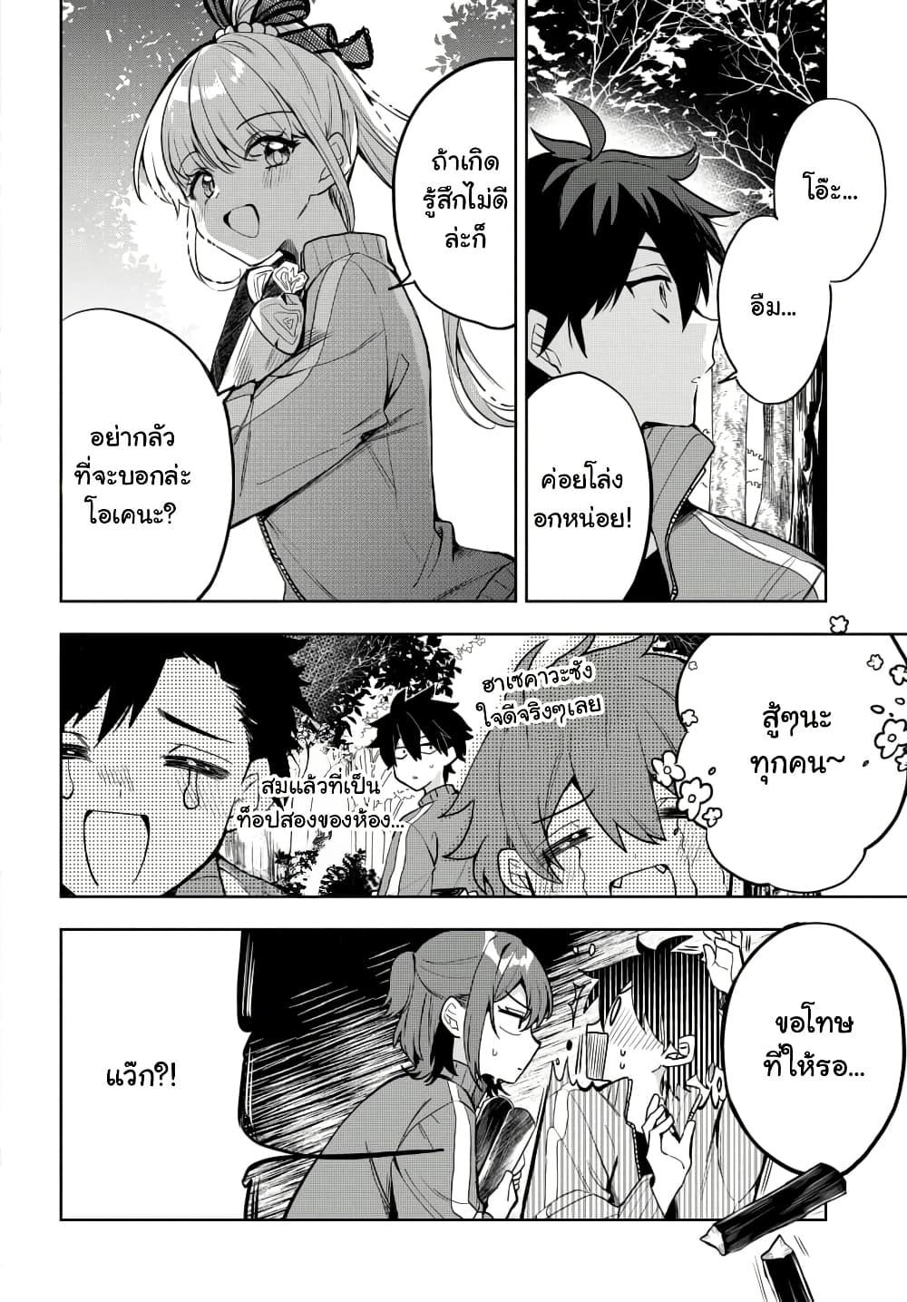 Manga-lc-com อ่านมังงะ อ่านการ์ตูน ออนไลน์ ฟรี Osoraku Kanojo wa Ore no Aniki wo Neratteru ตอนที่ 1 2 3 4 5 6 7 8 9 10 11 12 13 14 ฟรี ไม่มีโฆษณา Manga-lc - อ่าน มังงะ อ่าน การ์ตูน ออนไลน์ อ่านมังงะ ฟรี