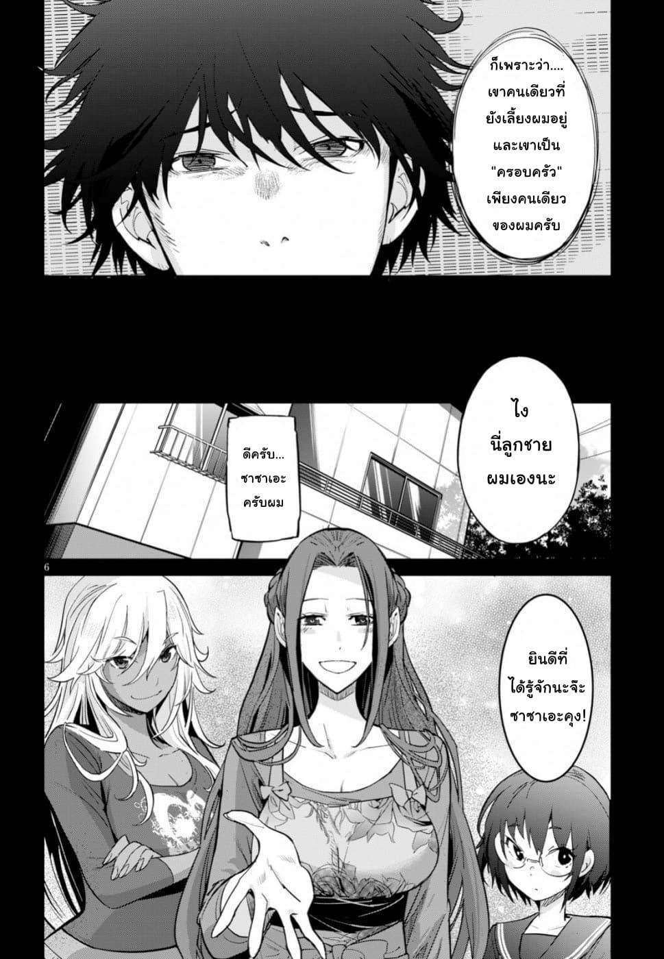 Manga-lc-com อ่านมังงะ อ่านการ์ตูน ออนไลน์ ฟรี Game of Familia Kazoku Senki ตอนที่ 1 2 3 4 5 6 7 8 9 10 11 12 13 14 ฟรี ไม่มีโฆษณา Manga-lc - อ่าน มังงะ อ่าน การ์ตูน ออนไลน์ อ่านมังงะ ฟรี