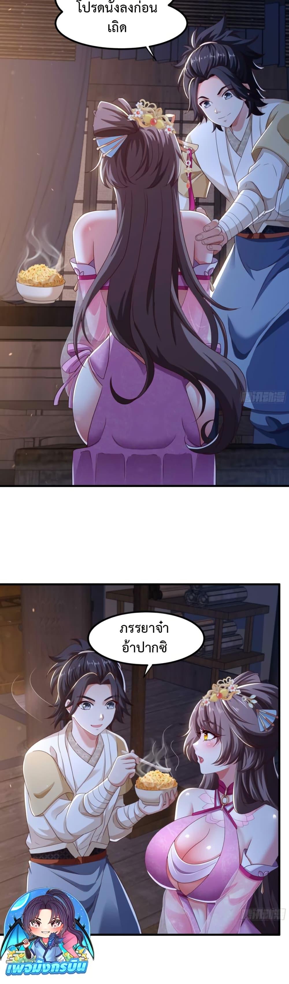 Manga-lc-com อ่านมังงะ อ่านการ์ตูน ออนไลน์ ฟรี Reborn as the Strongest Wu Dalang in the Water Margin World ตอนที่ 1 2 3 4 5 6 7 8 9 10 11 12 13 14 ฟรี ไม่มีโฆษณา Manga-lc - อ่าน มังงะ อ่าน การ์ตูน ออนไลน์ อ่านมังงะ ฟรี