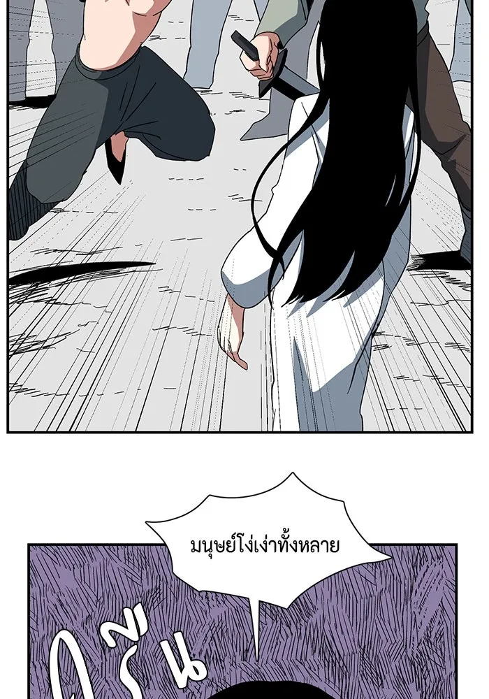 หนึ่งก้าวสู่เจ้ามาร ตอนที่ 89 เป้าหมาย (21) รูปที่ 61