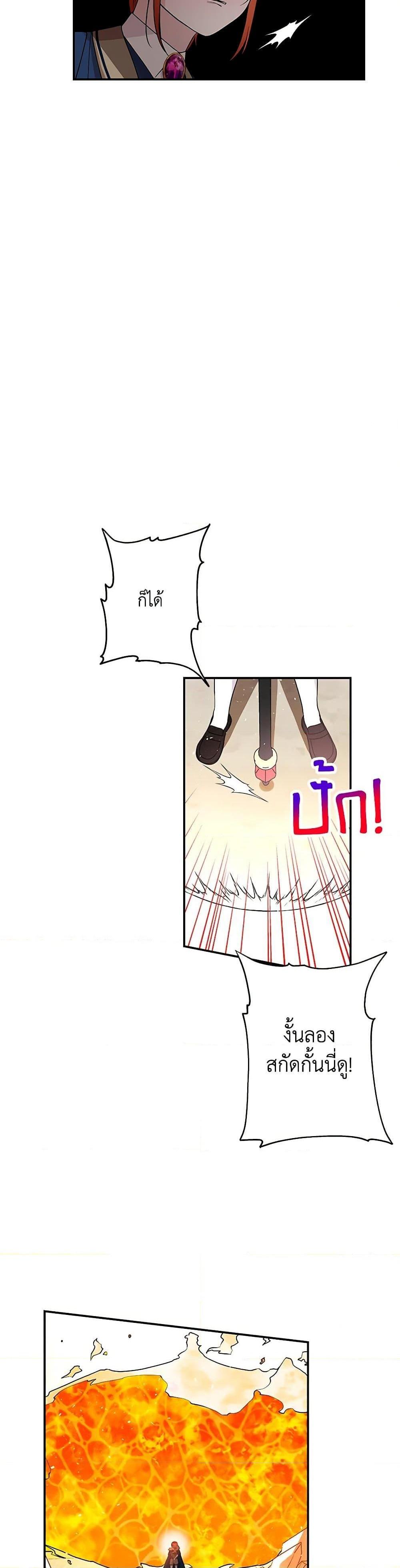 Manga-lc-com อ่านมังงะ อ่านการ์ตูน ออนไลน์ ฟรี Daughter of the Archmage ตอนที่ 1 2 3 4 5 6 7 8 9 10 11 12 13 14 ฟรี ไม่มีโฆษณา Manga-lc - อ่าน มังงะ อ่าน การ์ตูน ออนไลน์ อ่านมังงะ ฟรี