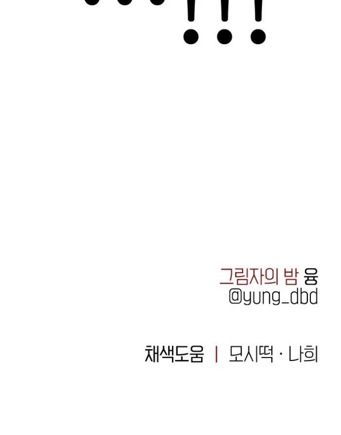 Manga-lc-com อ่านมังงะ อ่านการ์ตูน ออนไลน์ ฟรี Night of Shadows ตอนที่ 1 2 3 4 5 6 7 8 9 10 11 12 13 14 ฟรี ไม่มีโฆษณา Manga-lc - อ่าน มังงะ อ่าน การ์ตูน ออนไลน์ อ่านมังงะ ฟรี