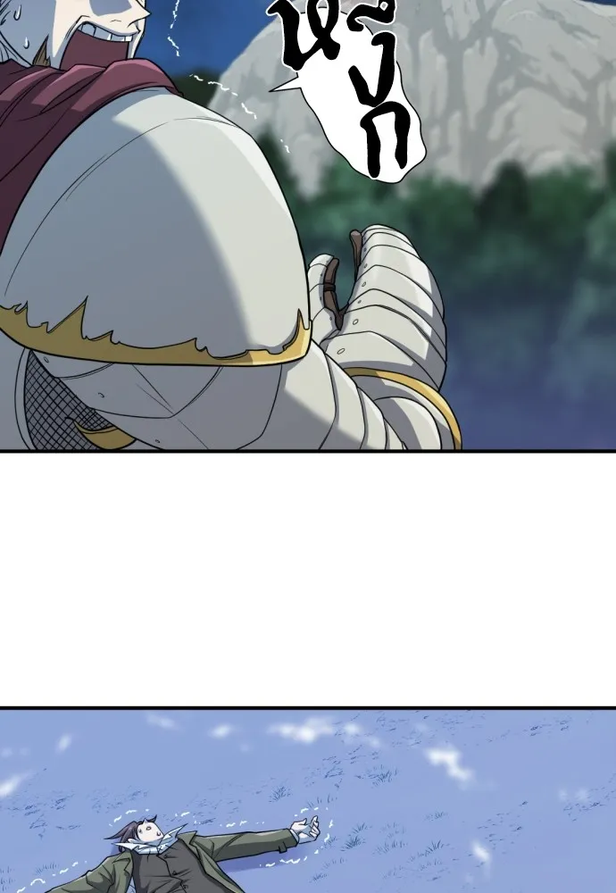 ยอดสถาปนิกผู้พิทักษ์อาณาจักร ตอนที่ 51 รูปที่ 104