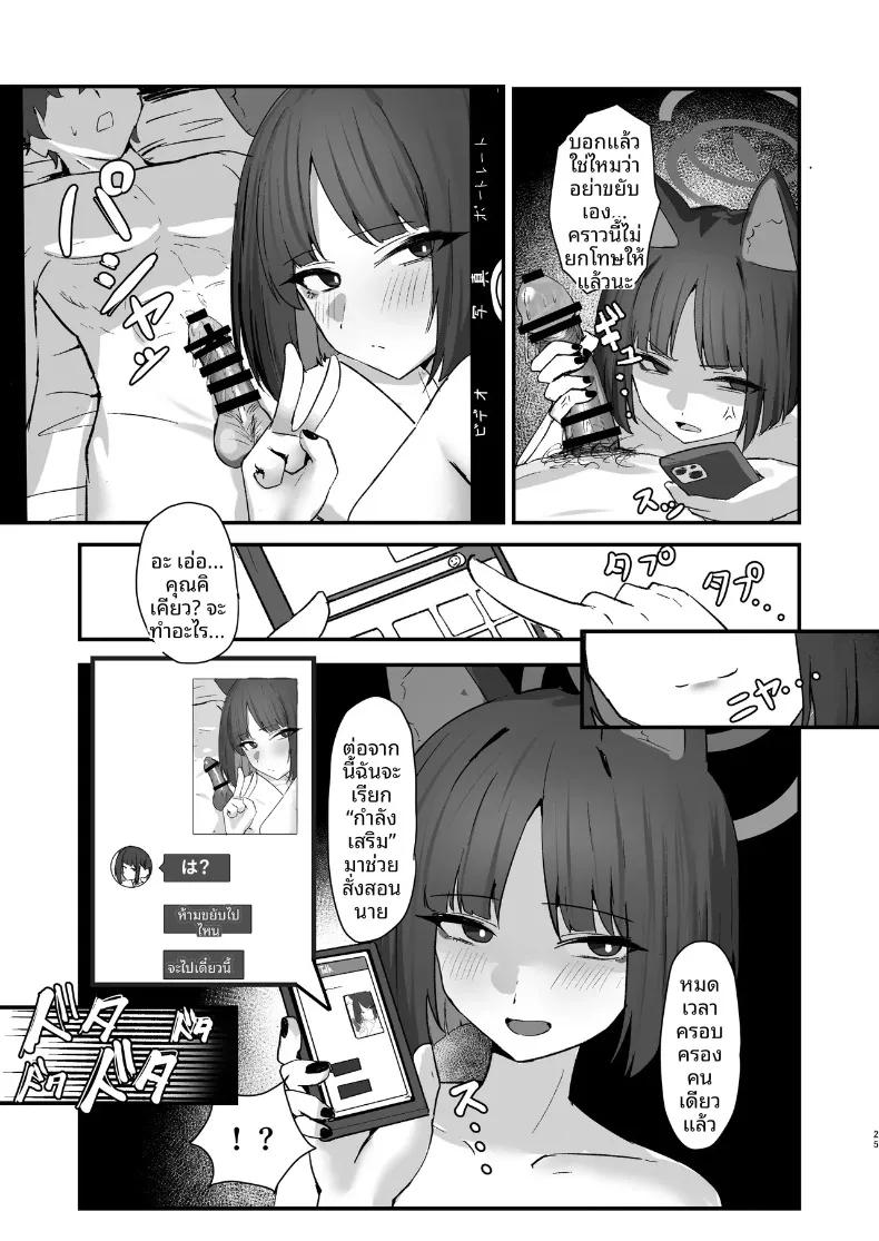 Doujin-Lc- อ่าน โดจิน มังฮวา เกาหลี ญี่ปุ่น จีน แปลไทย การครอบครองของน้องแมว (Nichijou) (Blue Archive) ตอนที่ 1 2 3 4 5 6 7 8 9 10 11 12 13 14 ฟรี ไม่มีโฆษณา อ่าน โดจิน Manhwa เกาหลี ญี่ปุ่น จีน เรามีครบ คัดมาให้เน้นๆ โดจิน 18+ รับประกันความฟินโดย  Doujin Lc