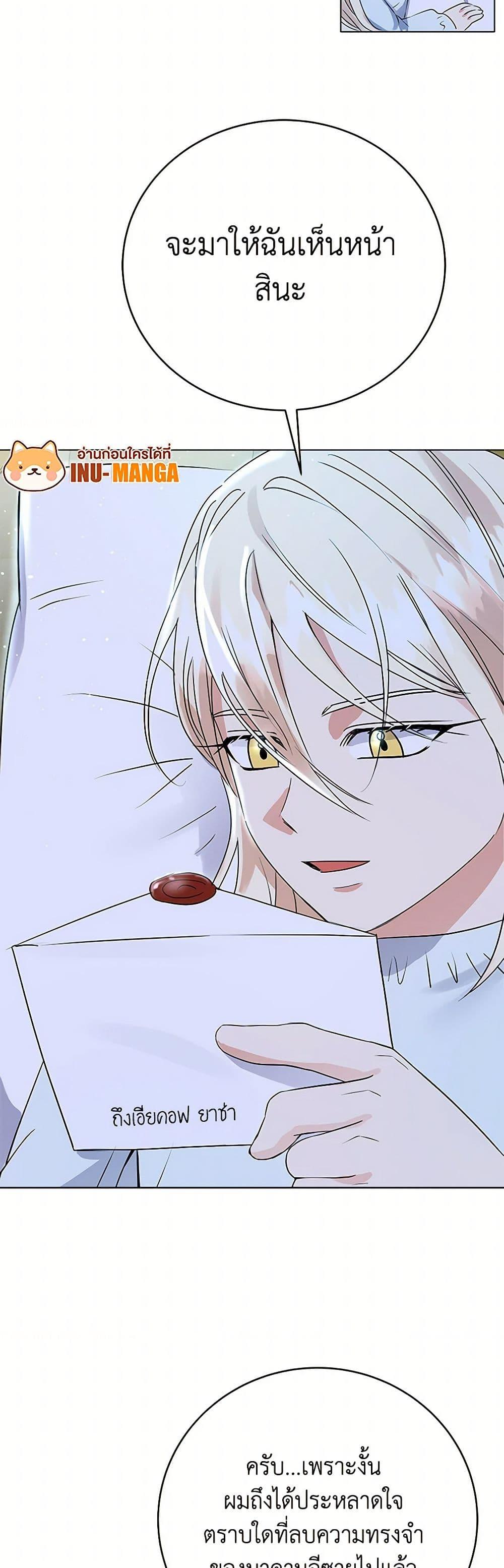 Manga-lc-com อ่านมังงะ อ่านการ์ตูน ออนไลน์ ฟรี The Villainess Once Said ตอนที่ 1 2 3 4 5 6 7 8 9 10 11 12 13 14 ฟรี ไม่มีโฆษณา Manga-lc - อ่าน มังงะ อ่าน การ์ตูน ออนไลน์ อ่านมังงะ ฟรี