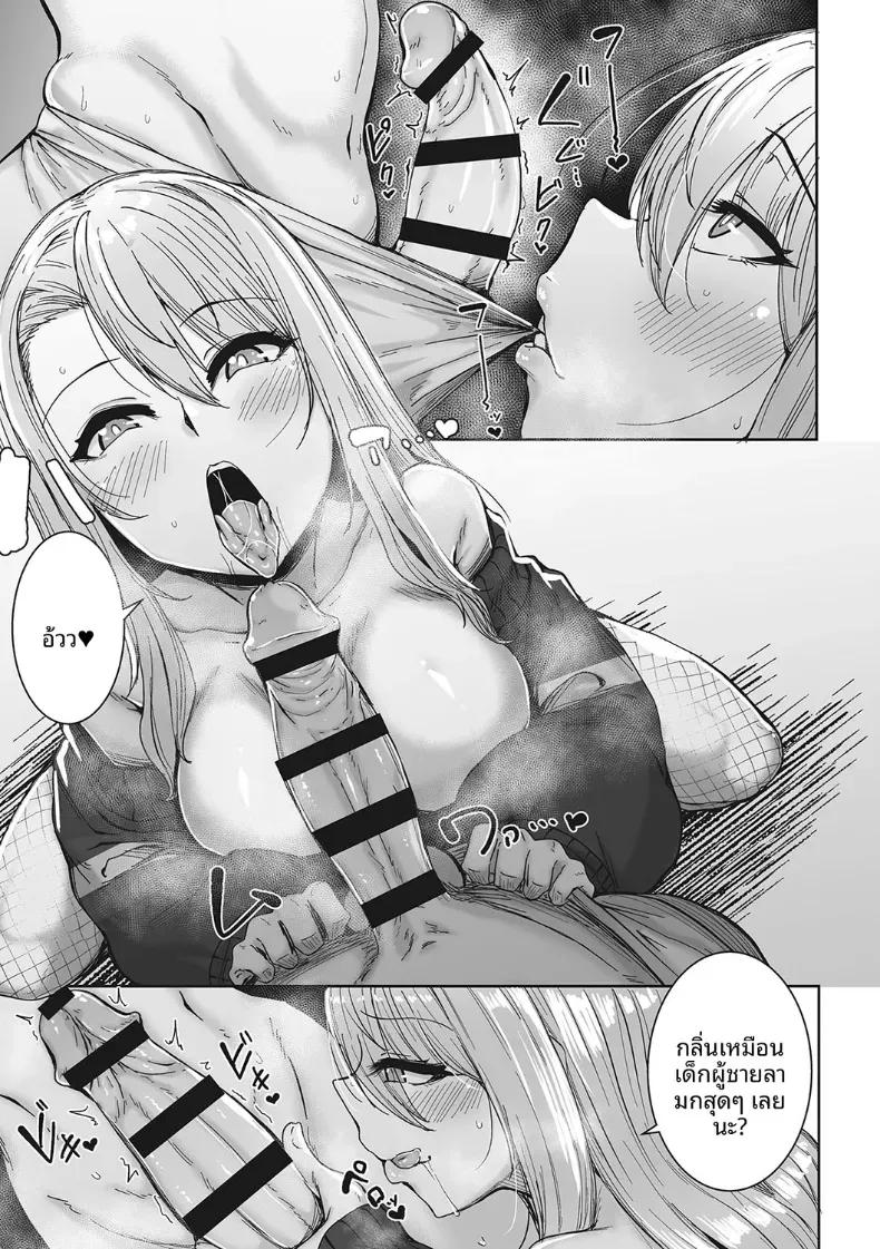 Doujin-Lc- อ่าน โดจิน มังฮวา เกาหลี ญี่ปุ่น จีน แปลไทย สาวเเกลผู้สอนโลกของผู้ใหญ่ให้ [Bakuya] ตอนที่ 1 2 3 4 5 6 7 8 9 10 11 12 13 14 ฟรี ไม่มีโฆษณา อ่าน โดจิน Manhwa เกาหลี ญี่ปุ่น จีน เรามีครบ คัดมาให้เน้นๆ โดจิน 18+ รับประกันความฟินโดย  Doujin Lc