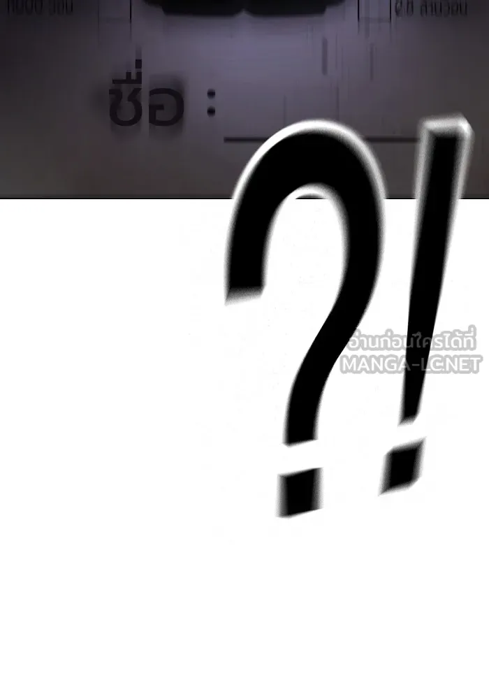 เยาวชนคนคุก ตอนที่ 13 รูปที่ 165