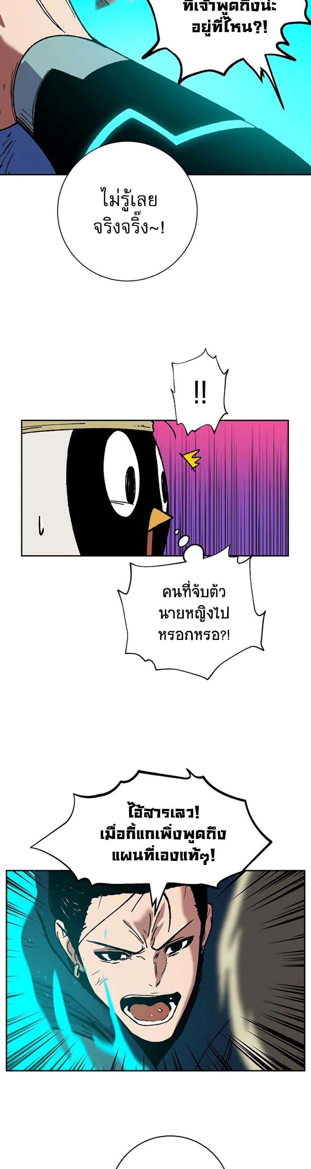 Manga-lc-com อ่านมังงะ อ่านการ์ตูน ออนไลน์ ฟรี Taebaek Tutorial Man ตอนที่ 1 2 3 4 5 6 7 8 9 10 11 12 13 14 ฟรี ไม่มีโฆษณา Manga-lc - อ่าน มังงะ อ่าน การ์ตูน ออนไลน์ อ่านมังงะ ฟรี