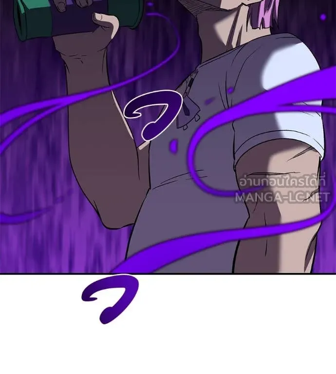 เรียกฉันว่าพระเจ้า ตอนที่ 60 รูปที่ 131