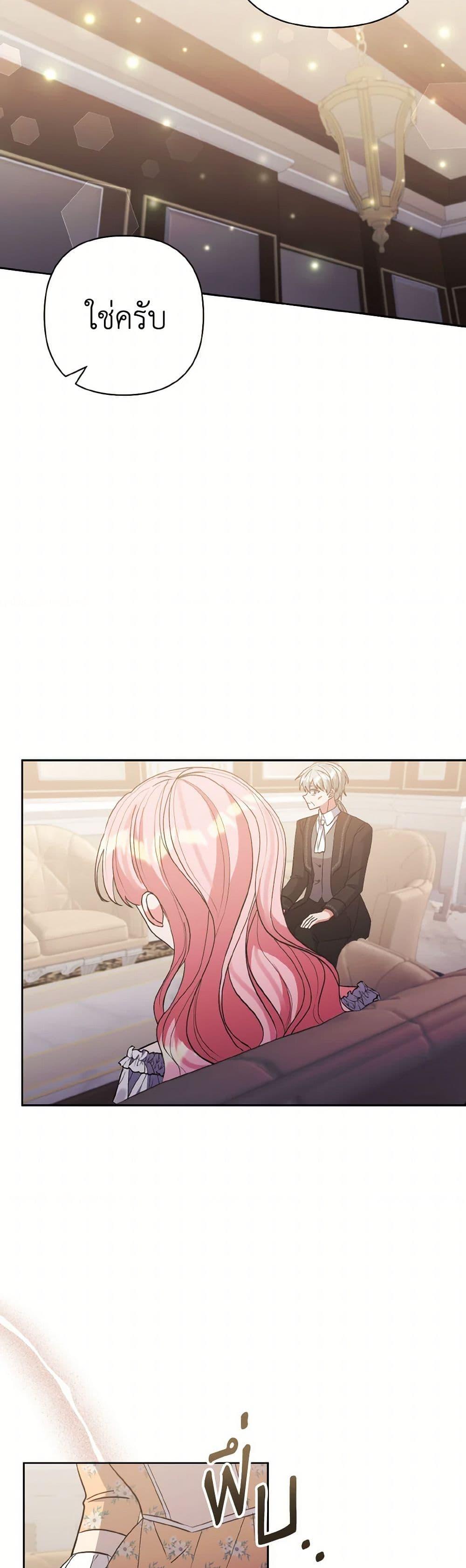 Manga-lc-com อ่านมังงะ อ่านการ์ตูน ออนไลน์ ฟรี I Adopted the Male Lead ตอนที่ 1 2 3 4 5 6 7 8 9 10 11 12 13 14 ฟรี ไม่มีโฆษณา Manga-lc - อ่าน มังงะ อ่าน การ์ตูน ออนไลน์ อ่านมังงะ ฟรี