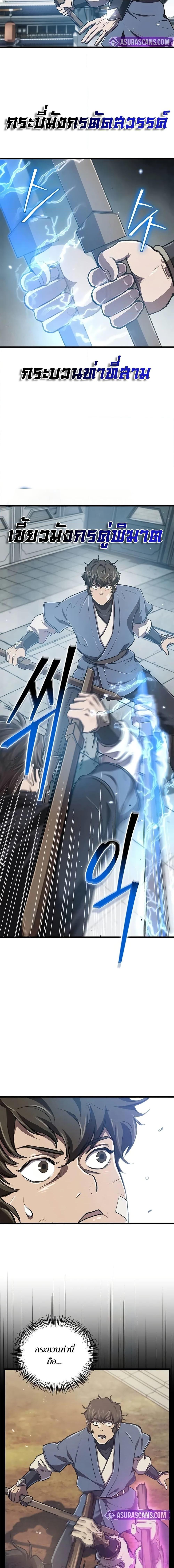 Manga-lc-com อ่านมังงะ อ่านการ์ตูน ออนไลน์ ฟรี The Demonic Cult Instructor Returns ตอนที่ 1 2 3 4 5 6 7 8 9 10 11 12 13 14 ฟรี ไม่มีโฆษณา Manga-lc - อ่าน มังงะ อ่าน การ์ตูน ออนไลน์ อ่านมังงะ ฟรี