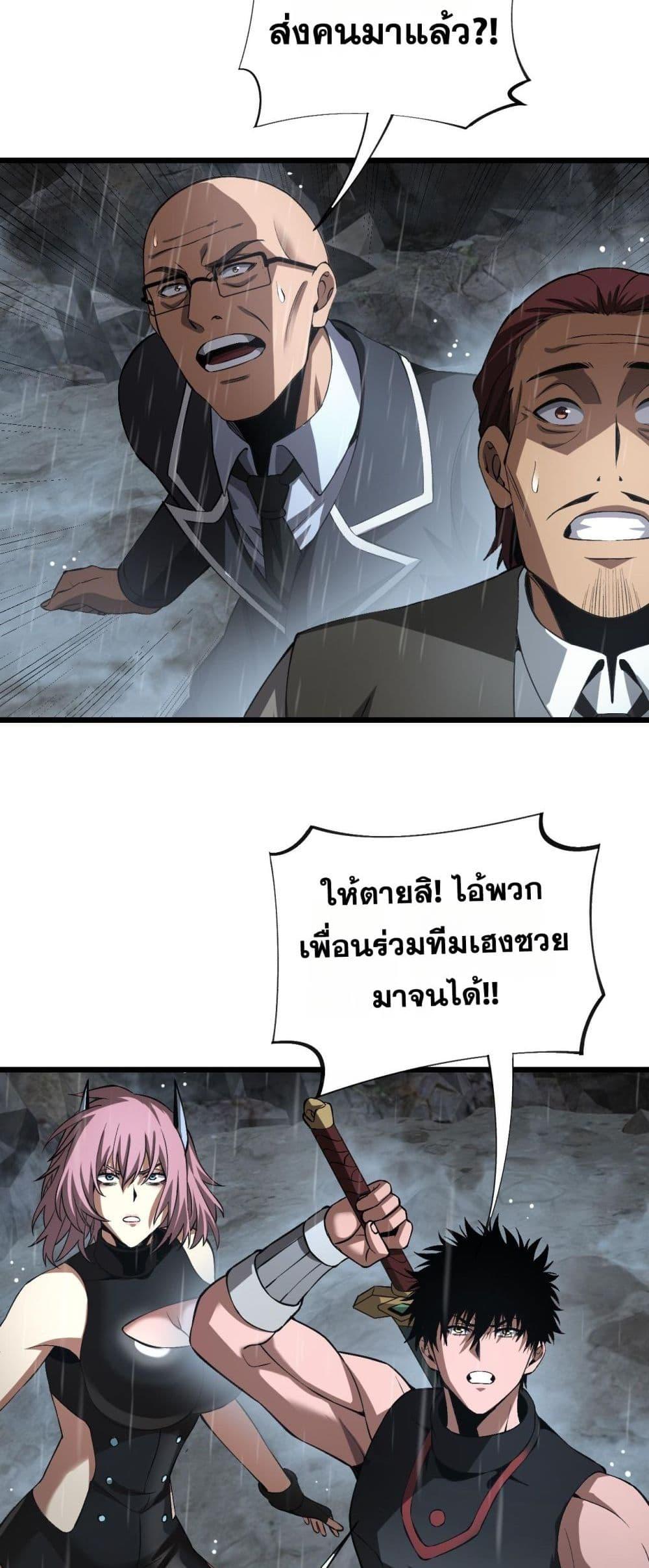 Manga-lc-com อ่านมังงะ อ่านการ์ตูน ออนไลน์ ฟรี DoomsdaySword ตอนที่ 1 2 3 4 5 6 7 8 9 10 11 12 13 14 ฟรี ไม่มีโฆษณา Manga-lc - อ่าน มังงะ อ่าน การ์ตูน ออนไลน์ อ่านมังงะ ฟรี