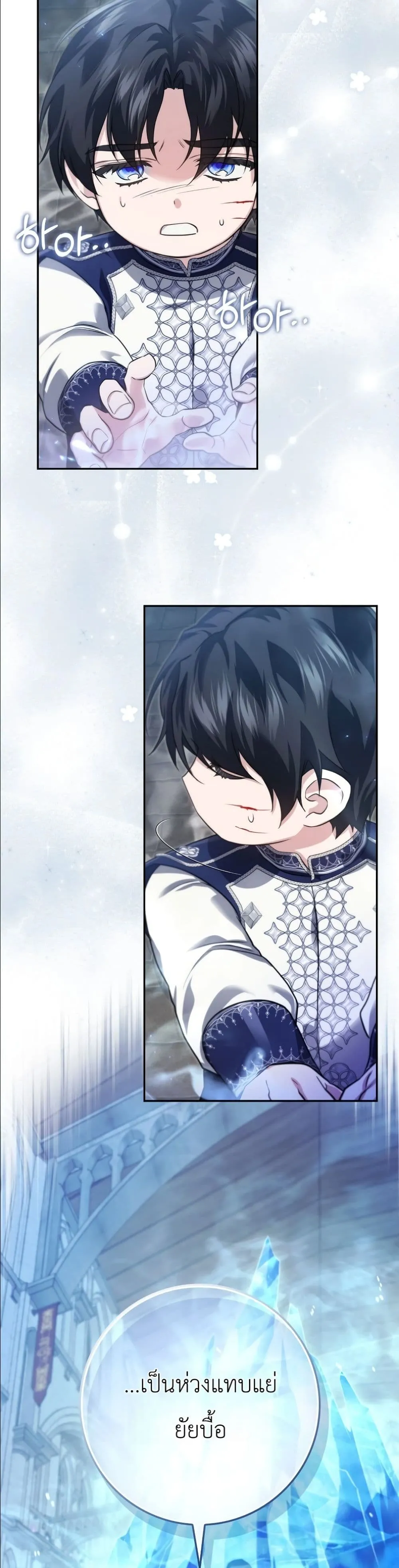 Manga-lc-com อ่านมังงะ อ่านการ์ตูน ออนไลน์ ฟรี I Am the 5-Year-Old Spy Who Kidnapped the Villain ตอนที่ 1 2 3 4 5 6 7 8 9 10 11 12 13 14 ฟรี ไม่มีโฆษณา Manga-lc - อ่าน มังงะ อ่าน การ์ตูน ออนไลน์ อ่านมังงะ ฟรี