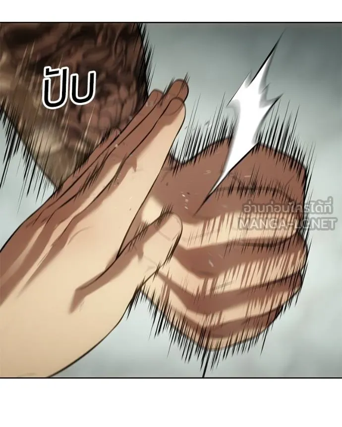 Baek XX ตอนที่ 114 รูปที่ 135