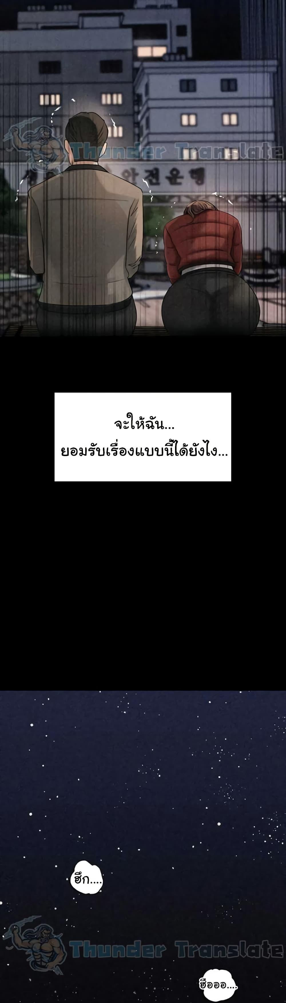 Doujin-Lc- อ่าน โดจิน มังฮวา เกาหลี ญี่ปุ่น จีน แปลไทย Not the Daughter ตอนที่ 1 2 3 4 5 6 7 8 9 10 11 12 13 14 ฟรี ไม่มีโฆษณา อ่าน โดจิน Manhwa เกาหลี ญี่ปุ่น จีน เรามีครบ คัดมาให้เน้นๆ โดจิน 18+ รับประกันความฟินโดย  Doujin Lc
